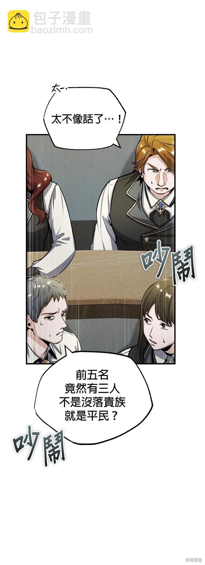 第55话25