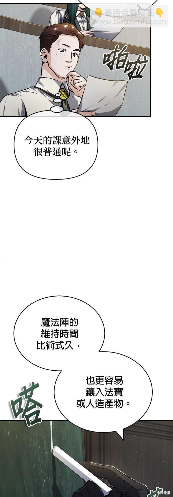 第55话27