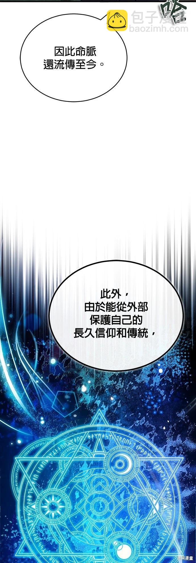 第55话28