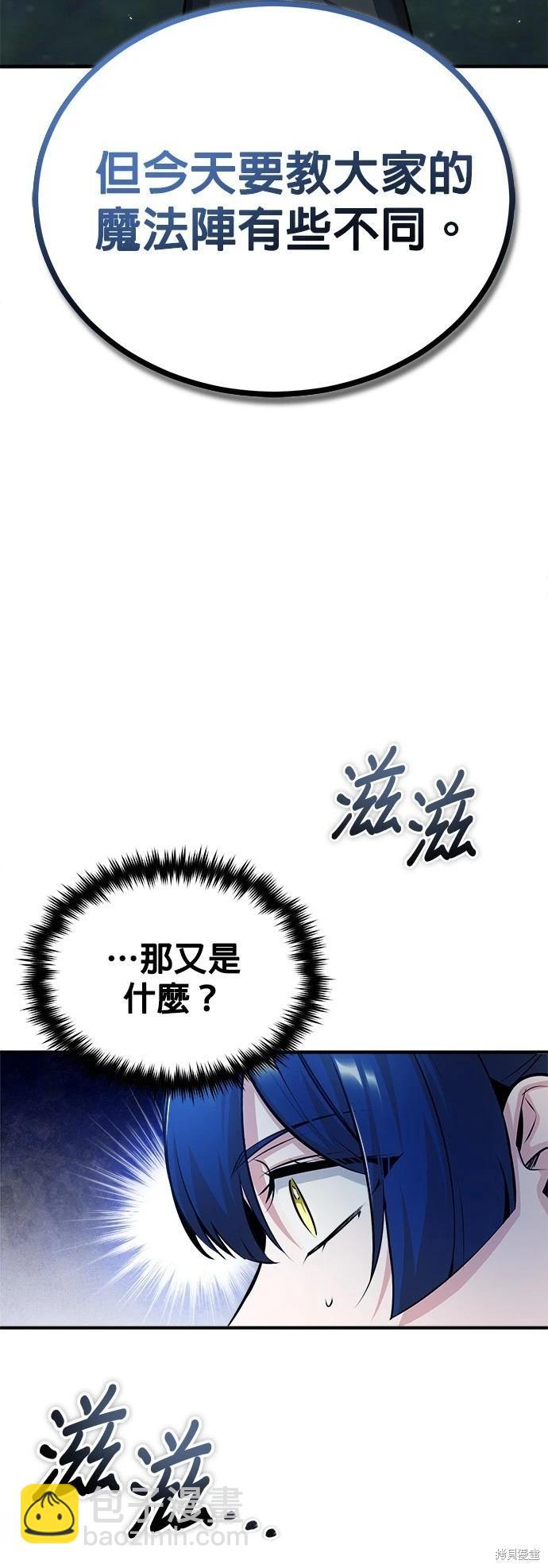 第55话30