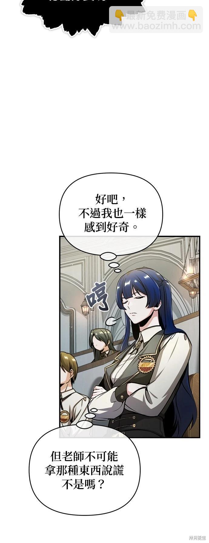 第55话35