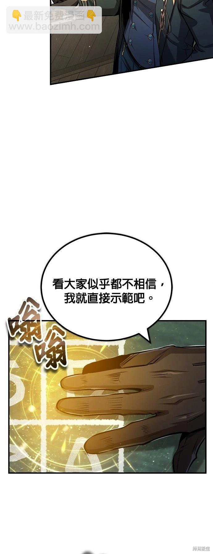 第55话37