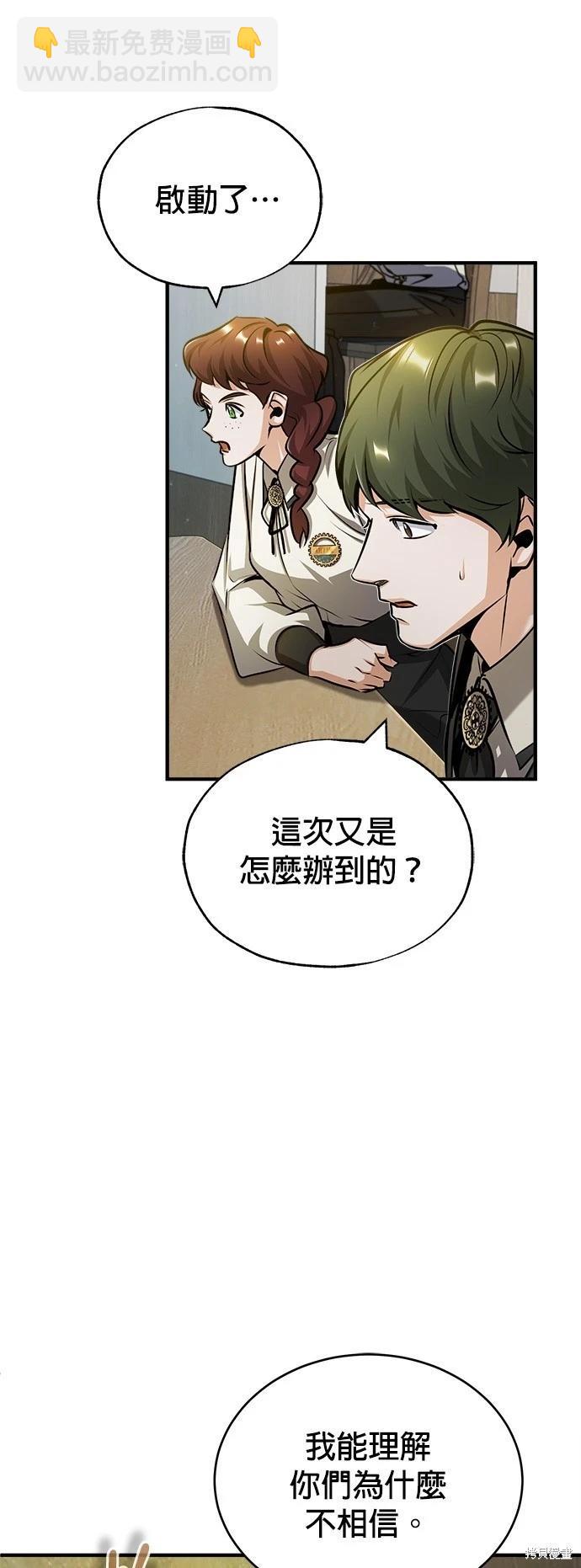 第55话39