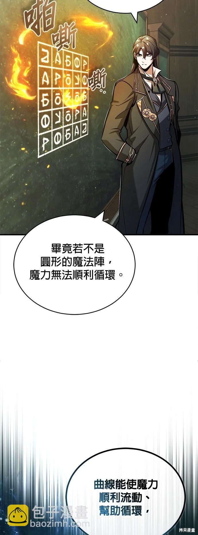 第55话40