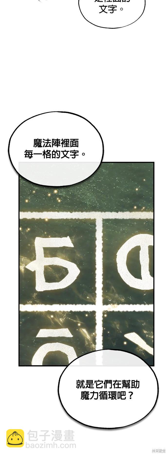 第55话45