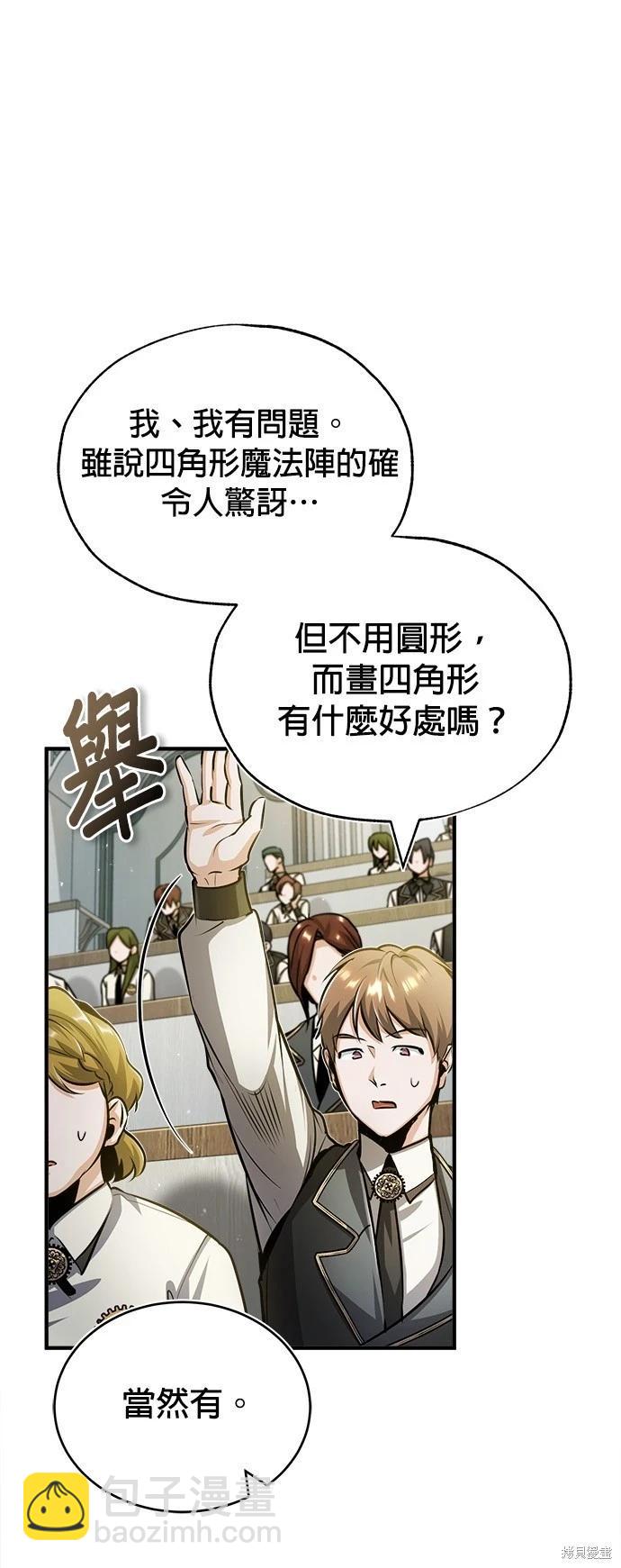 第55话52