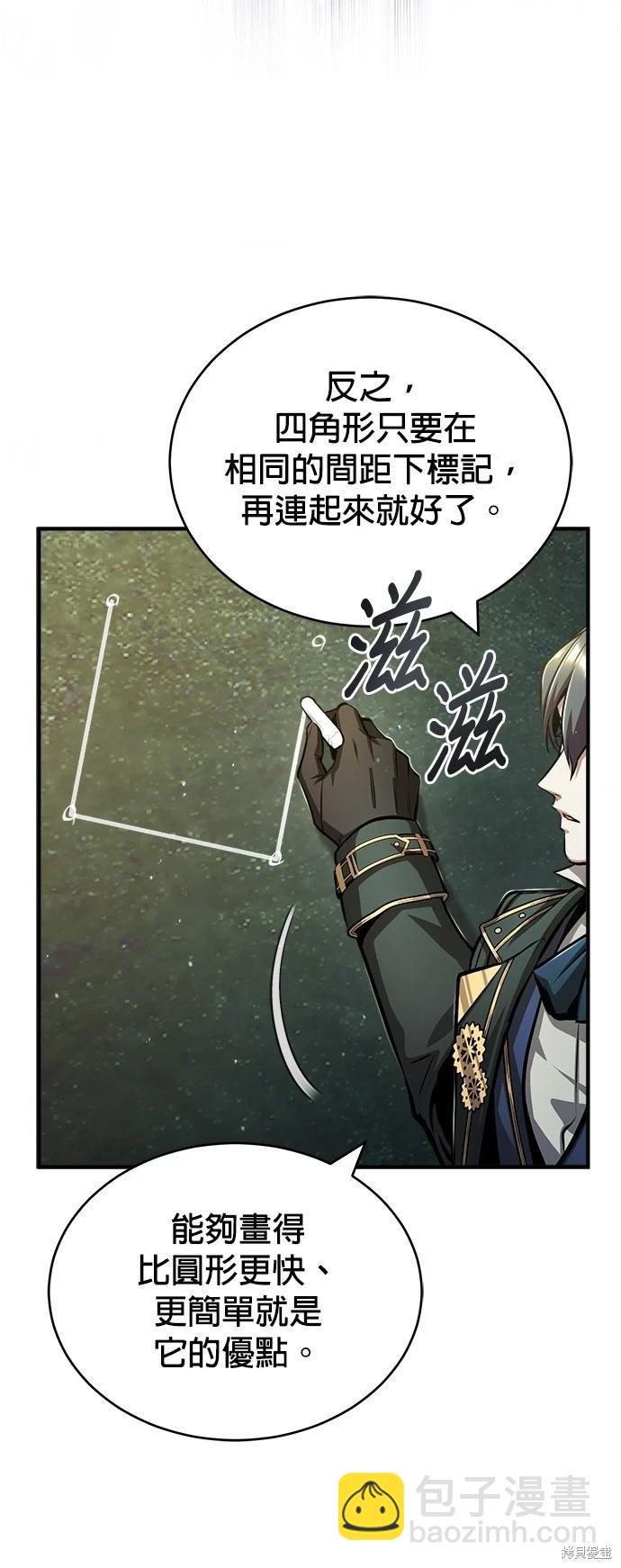 第55话55