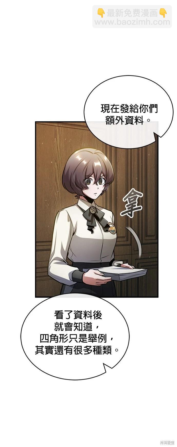 第55话56