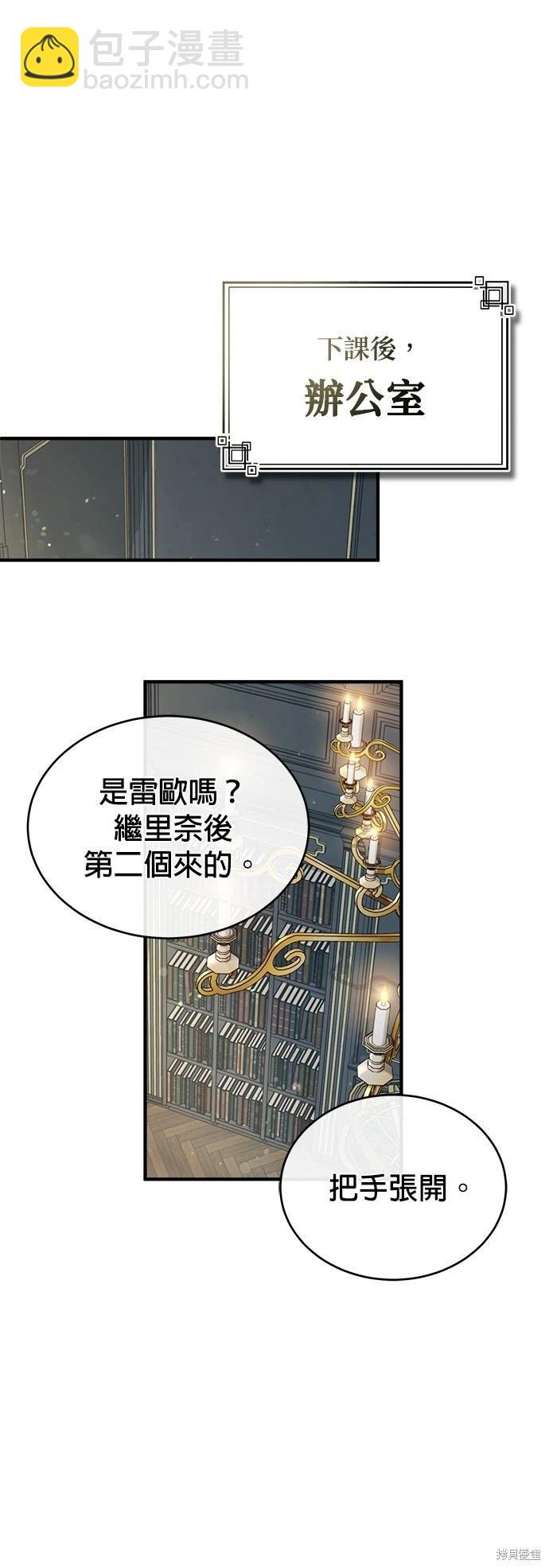 第55话59