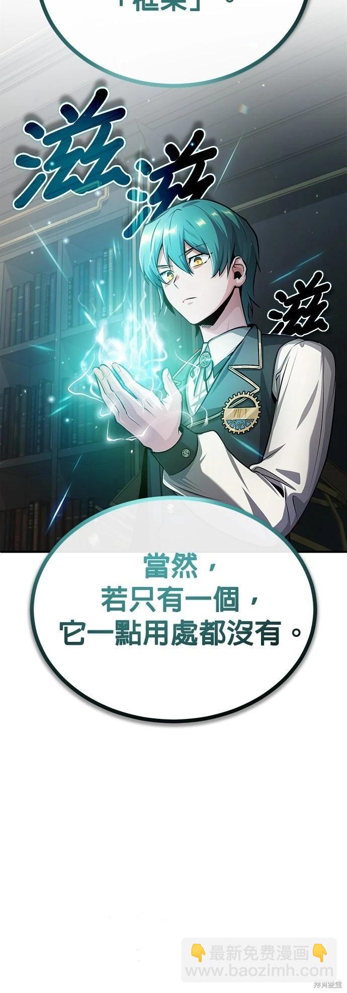 第55话61