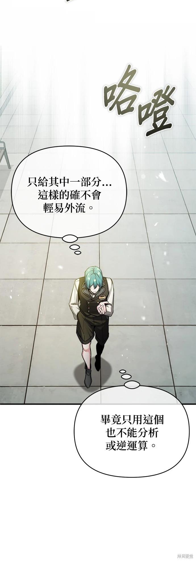 第55话63