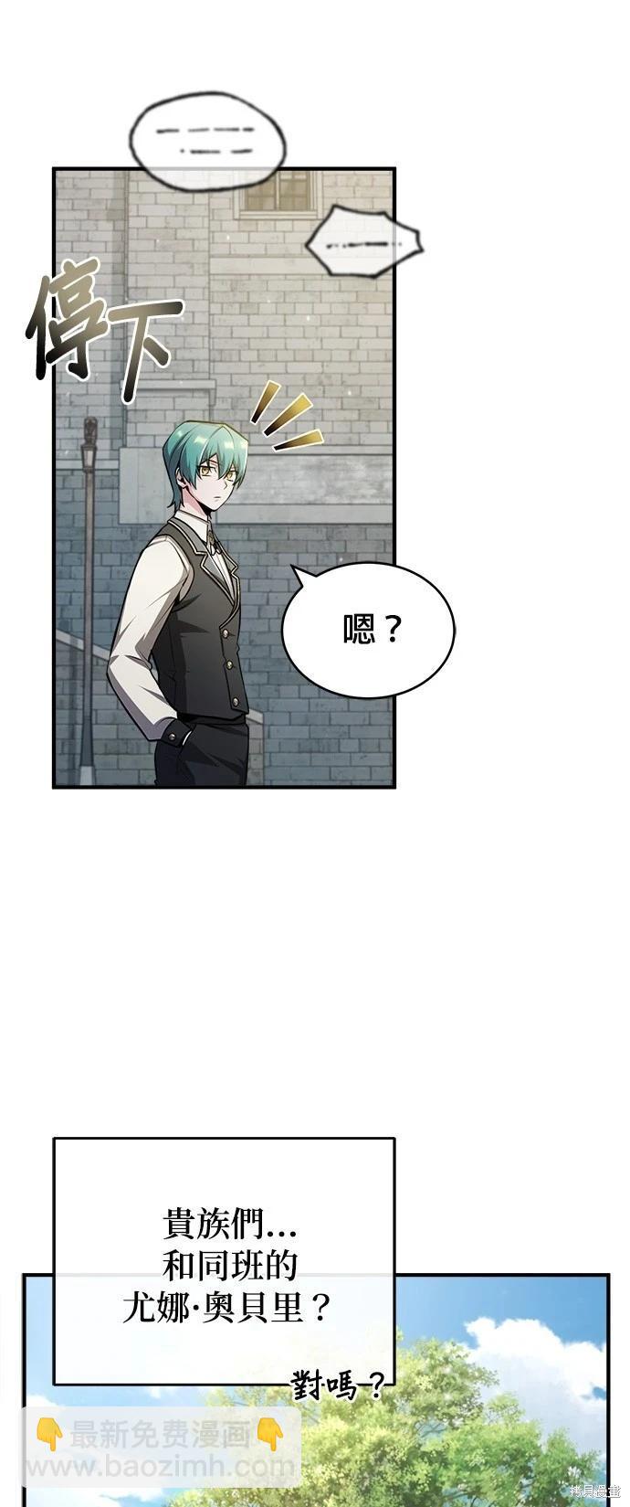 第55话65