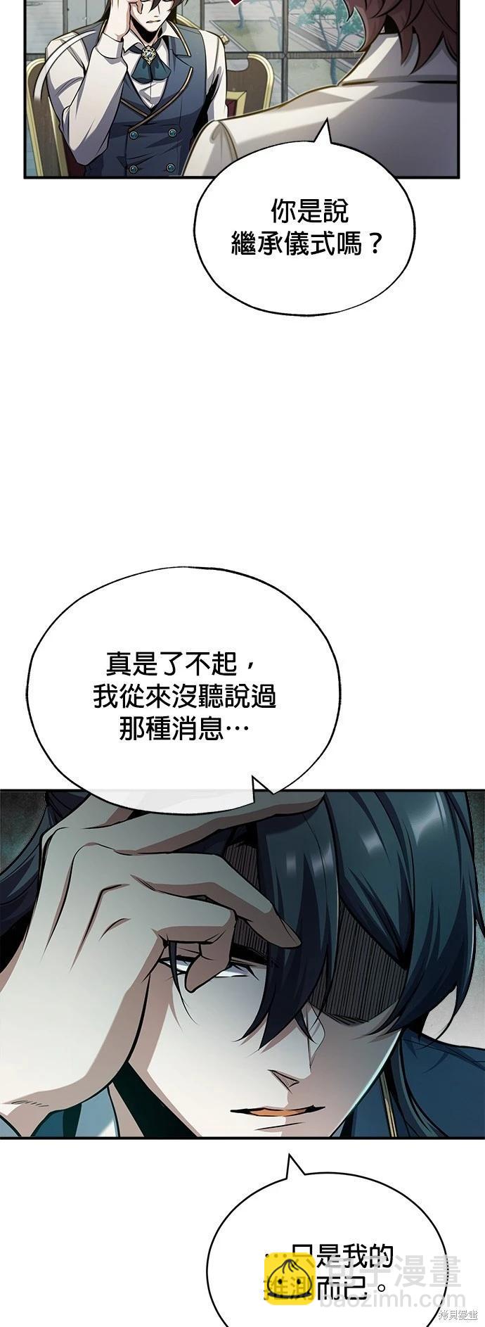 第55话7
