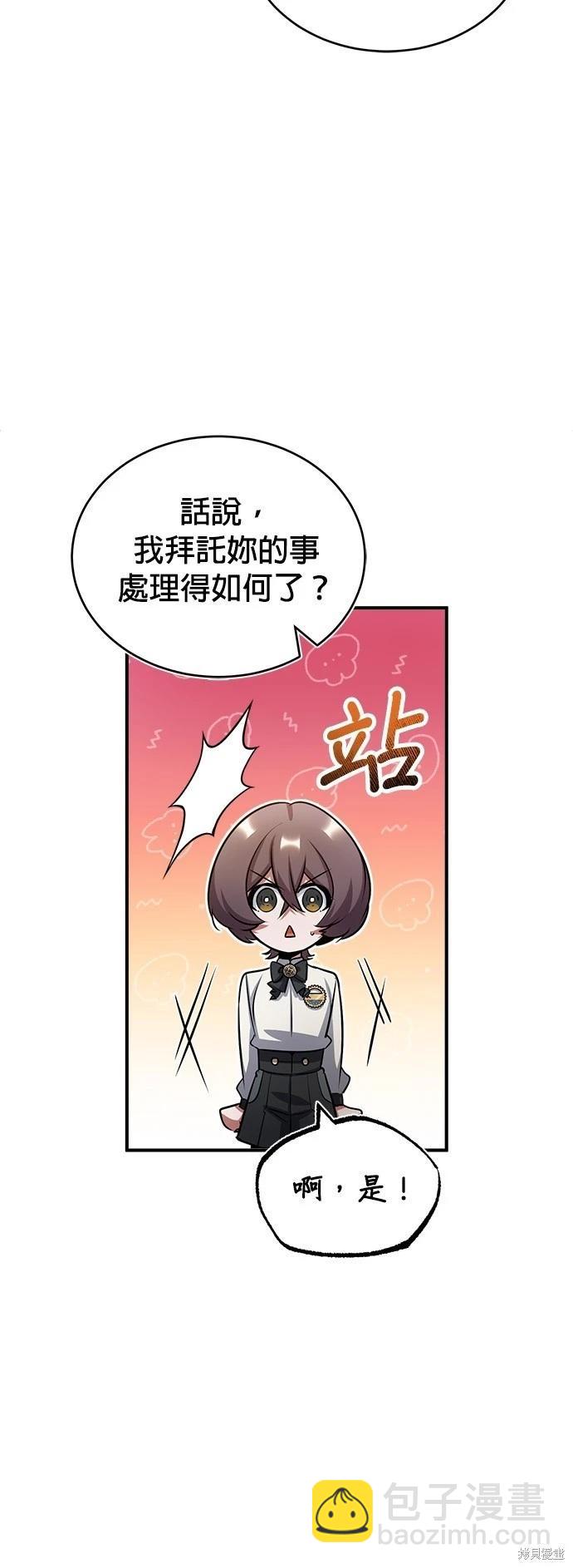 第55话8