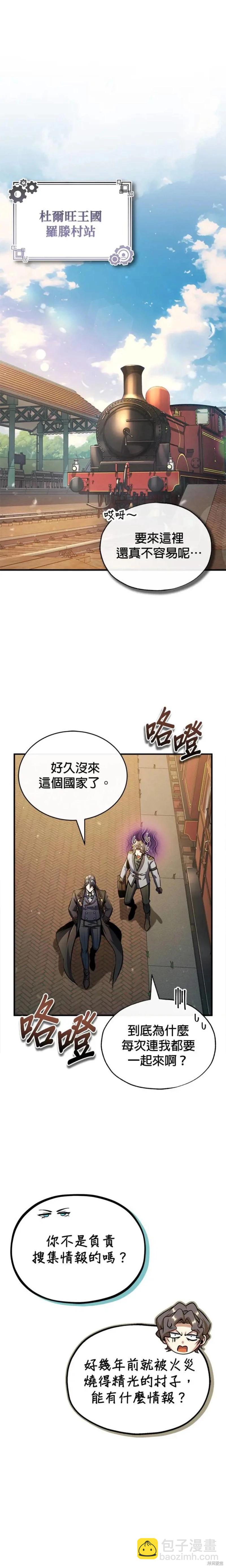 第57话15