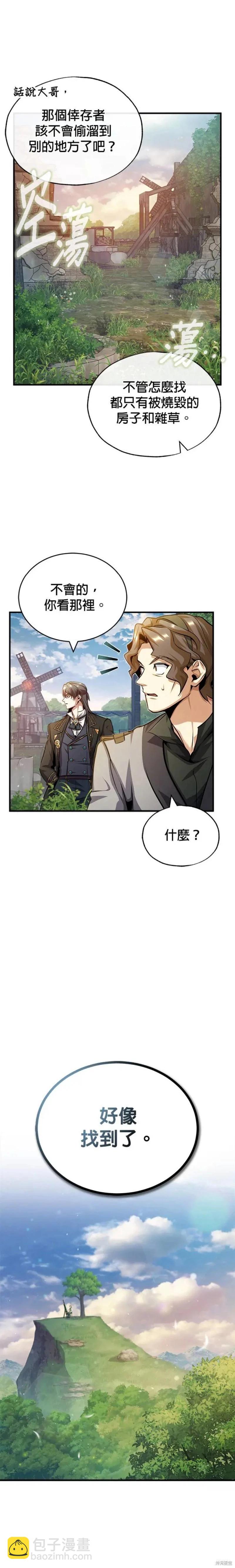 第57话17