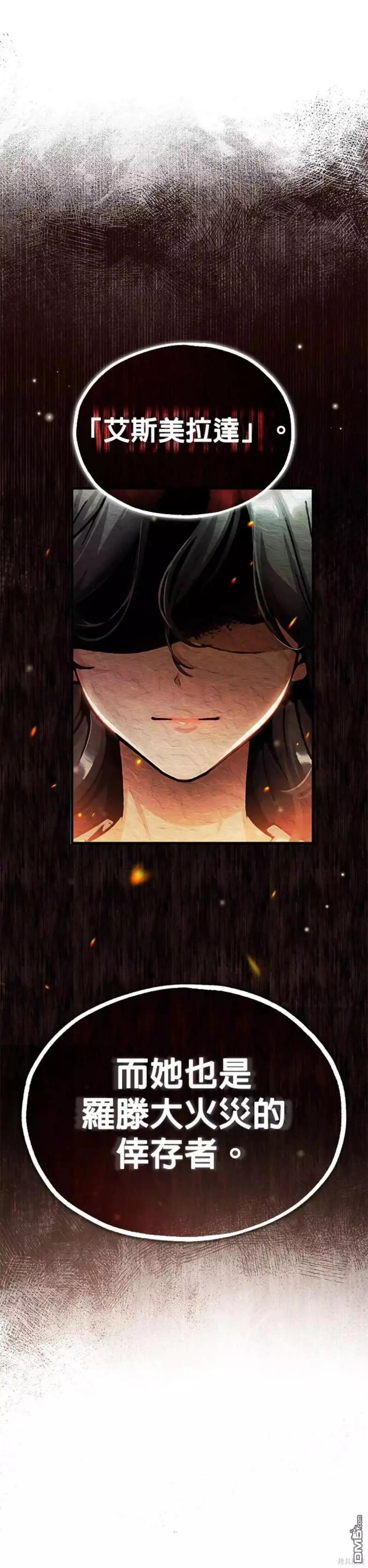 第58话0