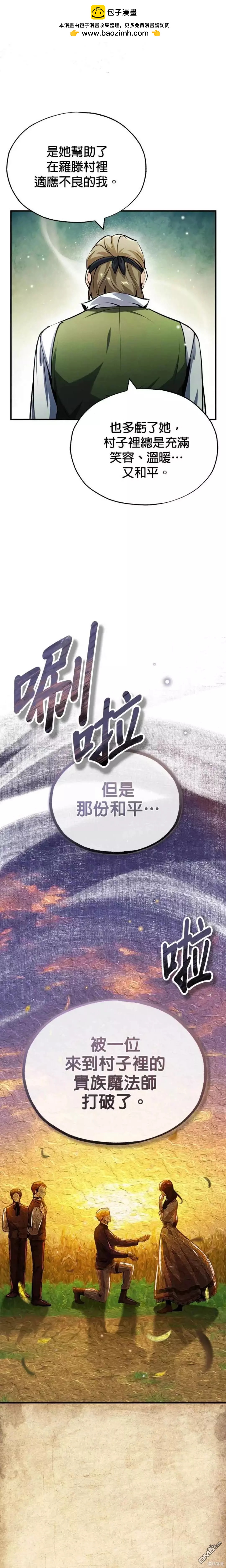 第58话1
