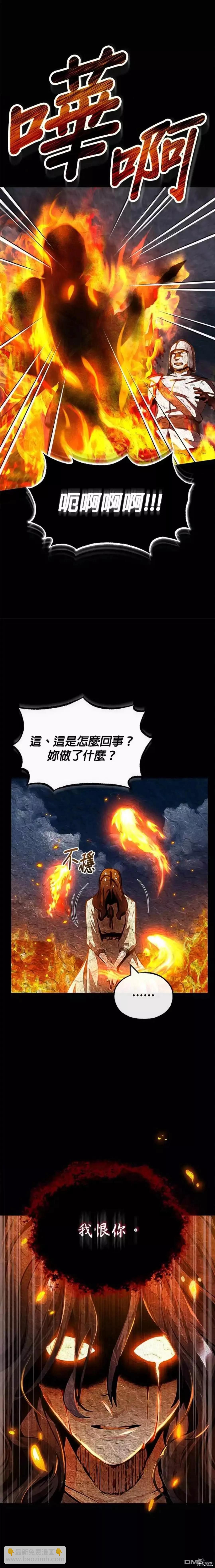 第58话14