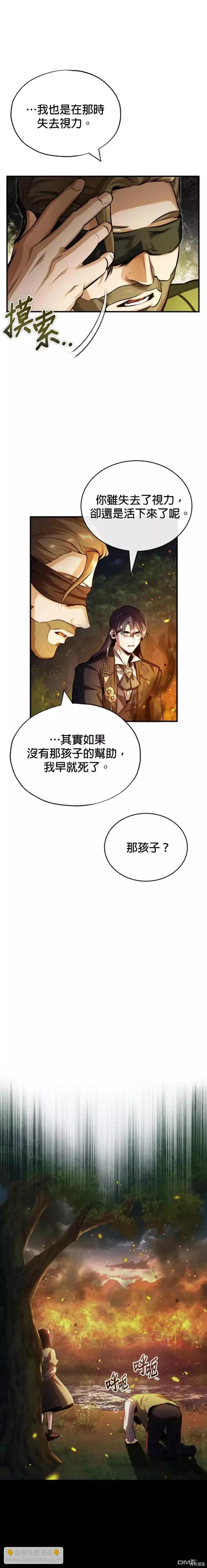 第58话18