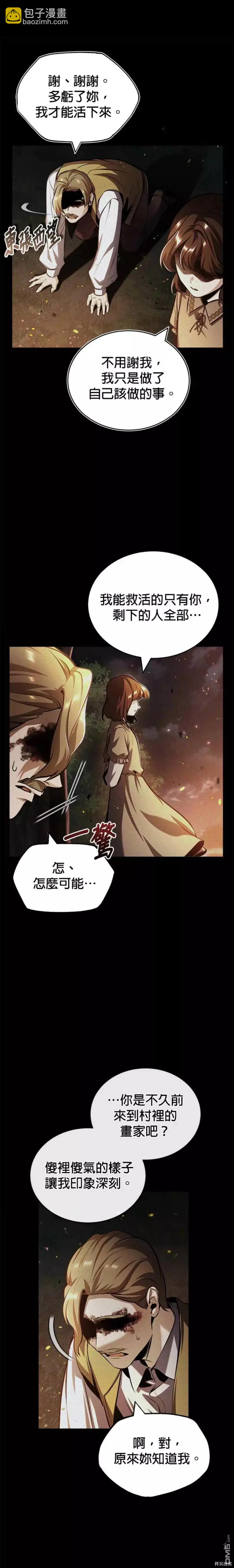 第58话19
