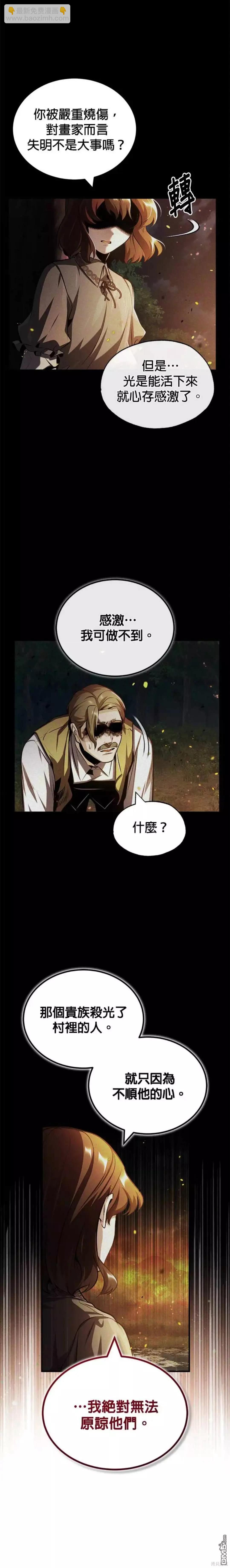 第58话20