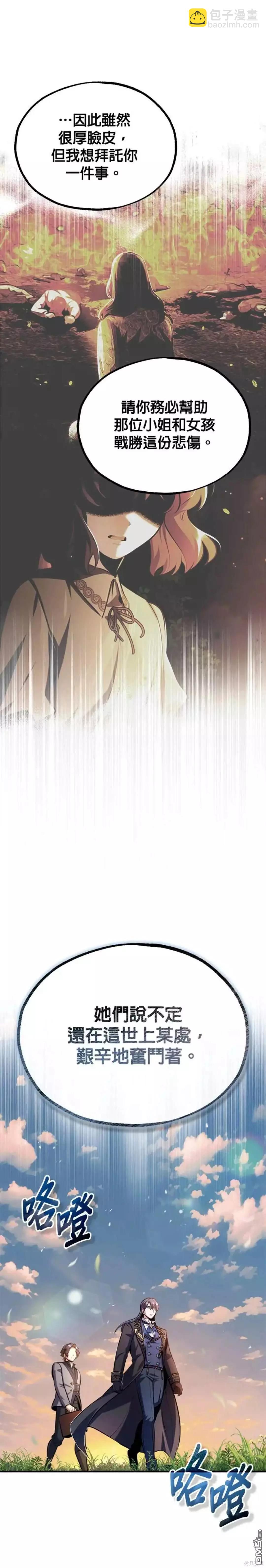 第58话24