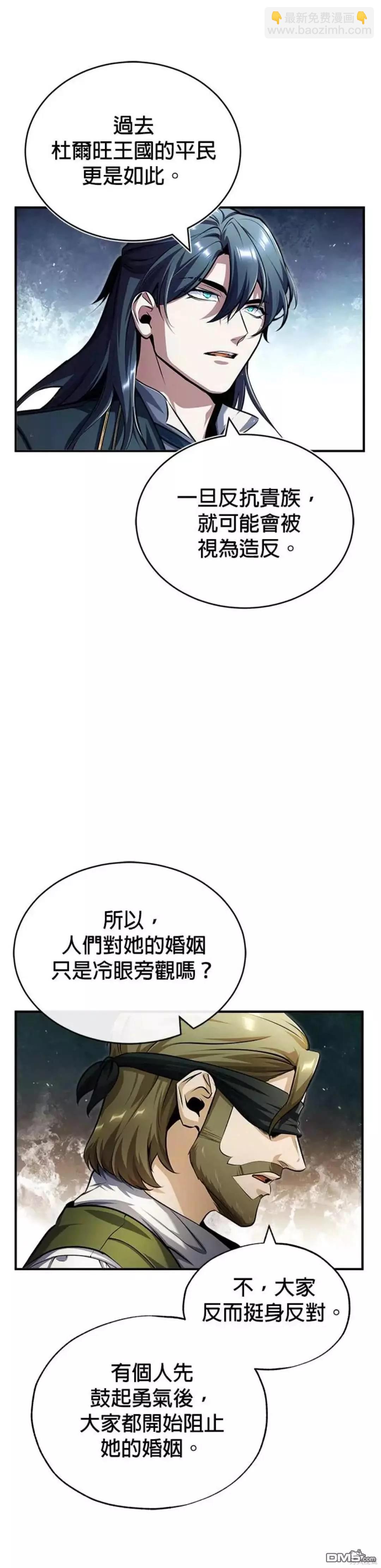 第58话4