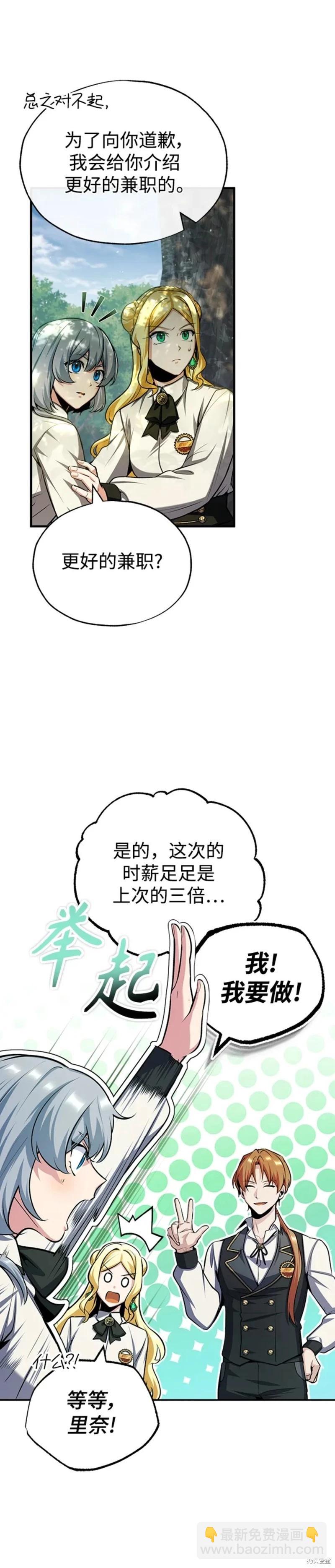 第60话10