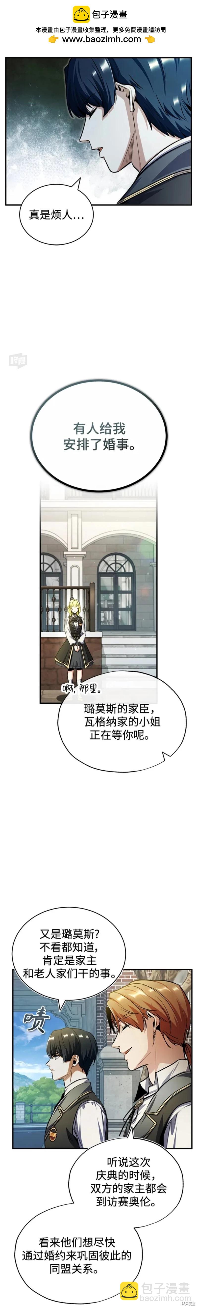 第60话13
