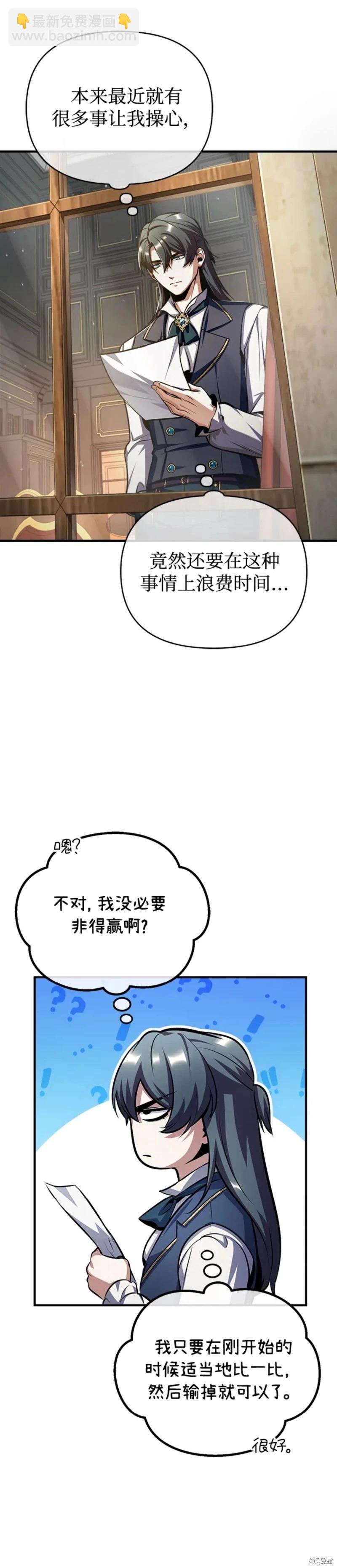 第60话19