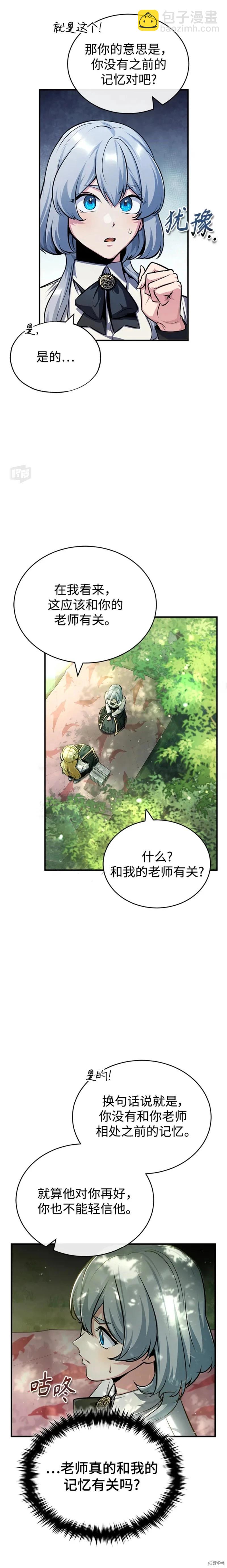 第60话3
