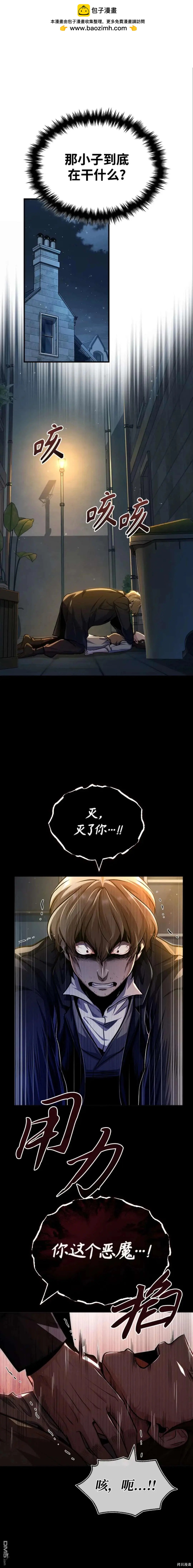 第62话1