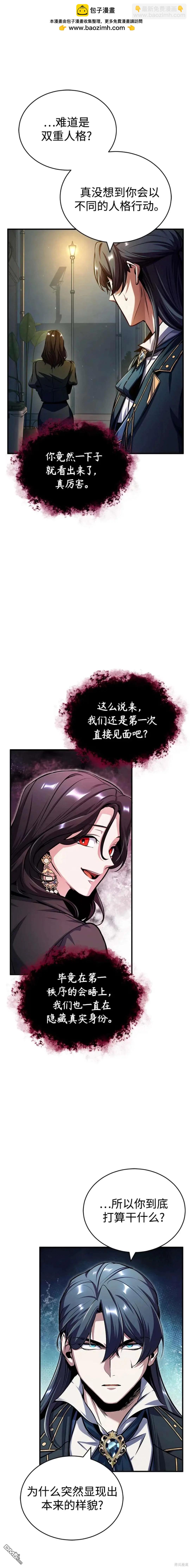 第62话11