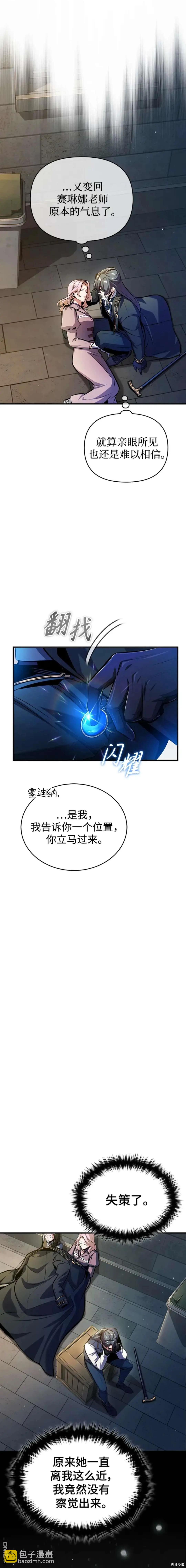 第62话17