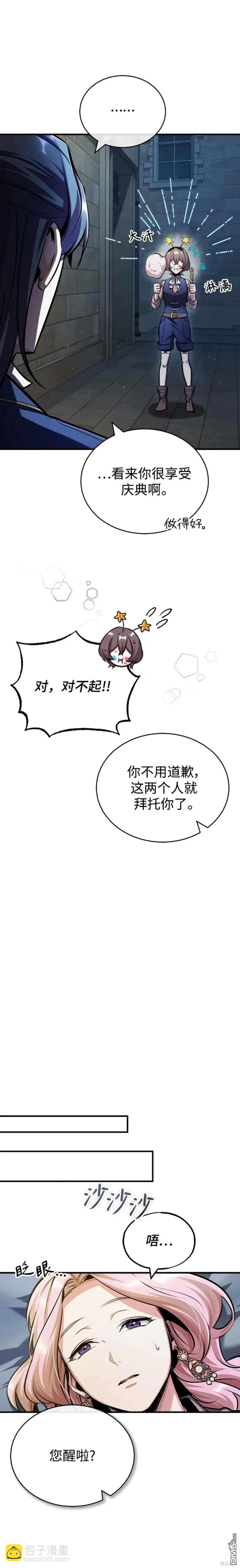 第62话20