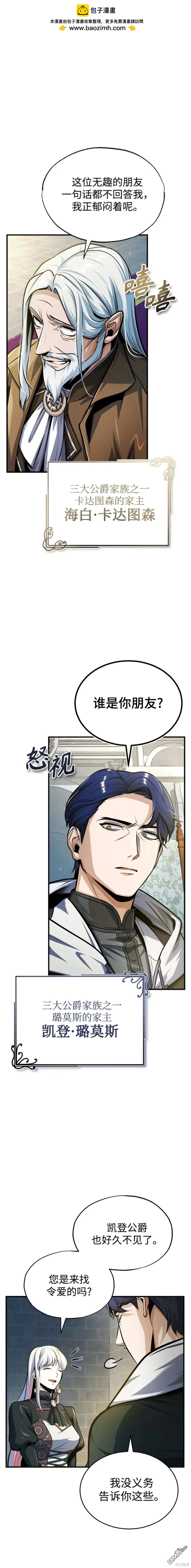 第63话1