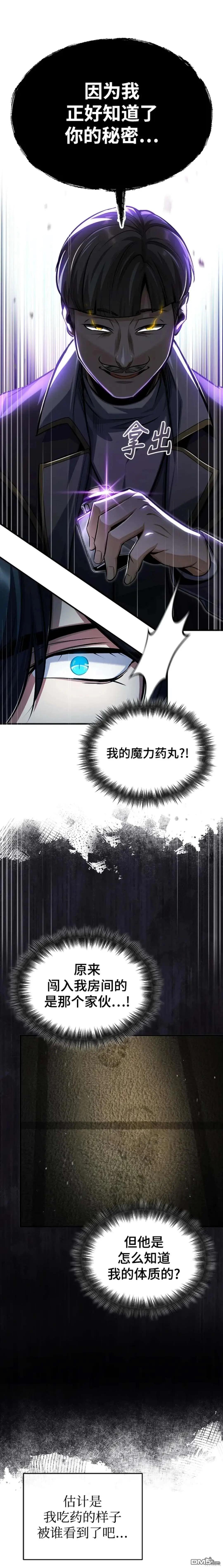 第63话17