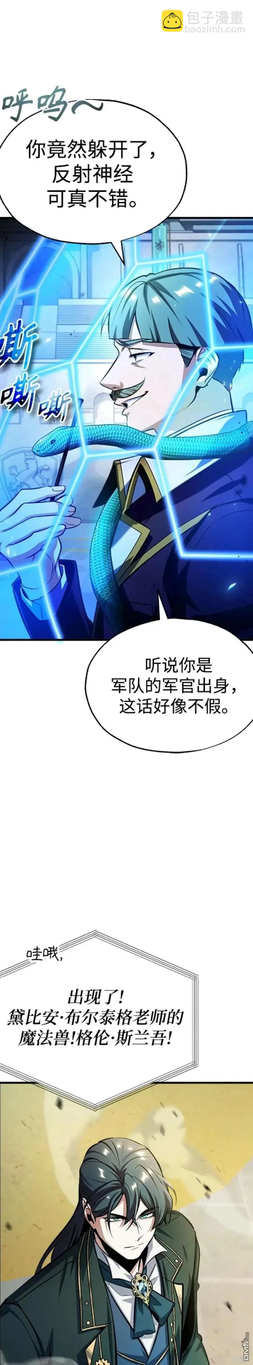 第63话22