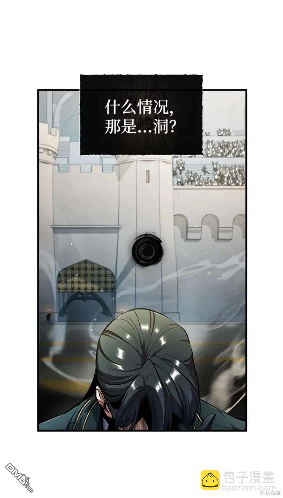 第63话27