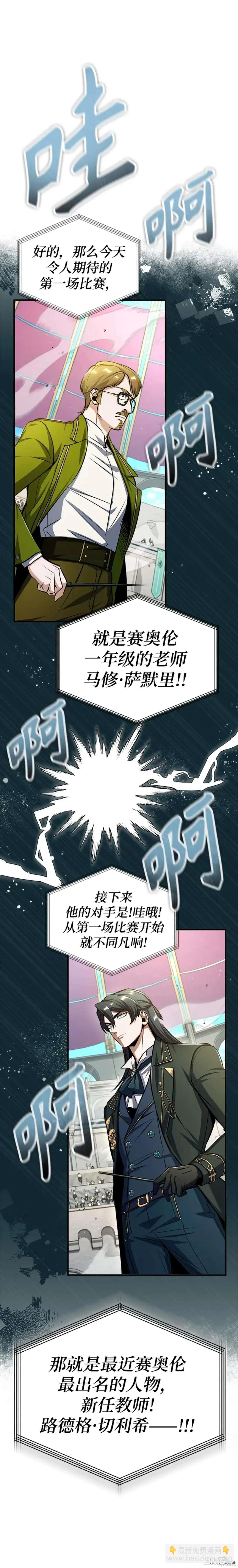 第63话5