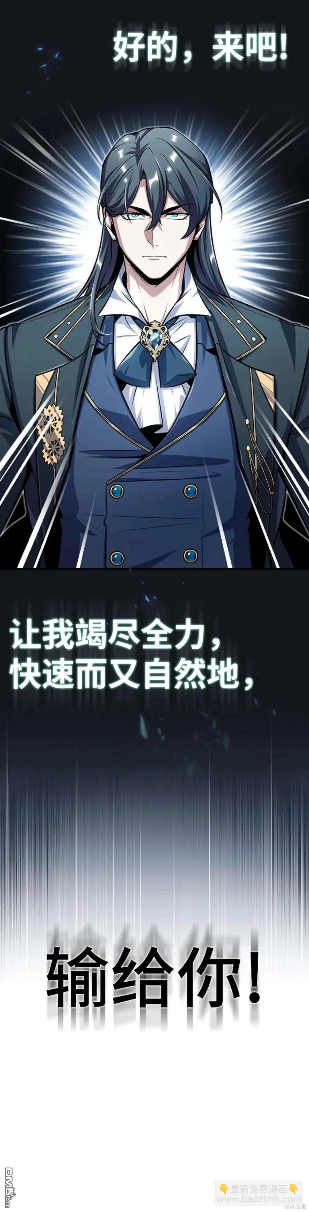 第63话7