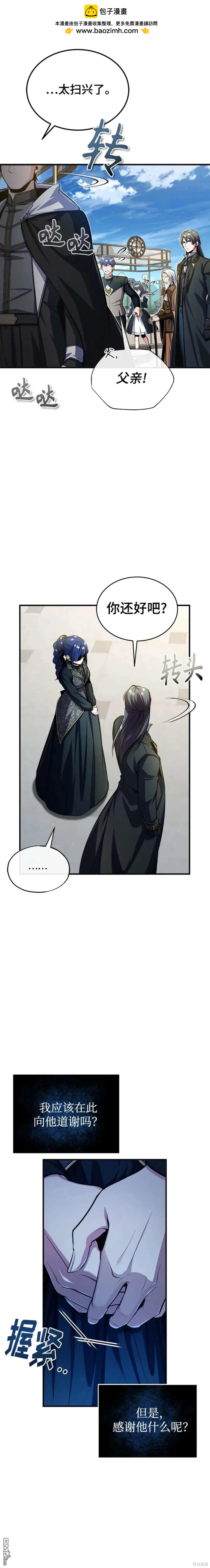 第66话12