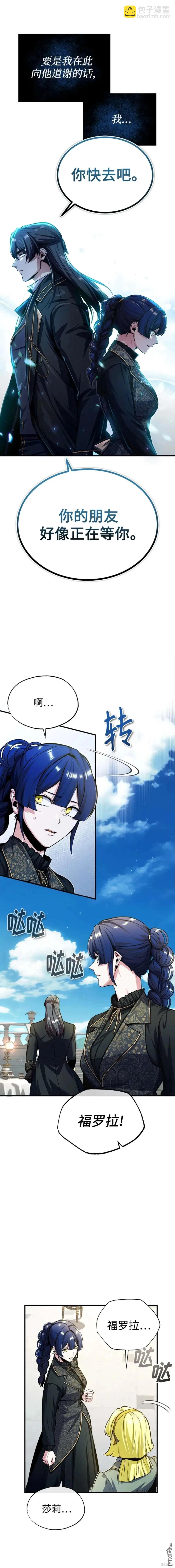 第66话13