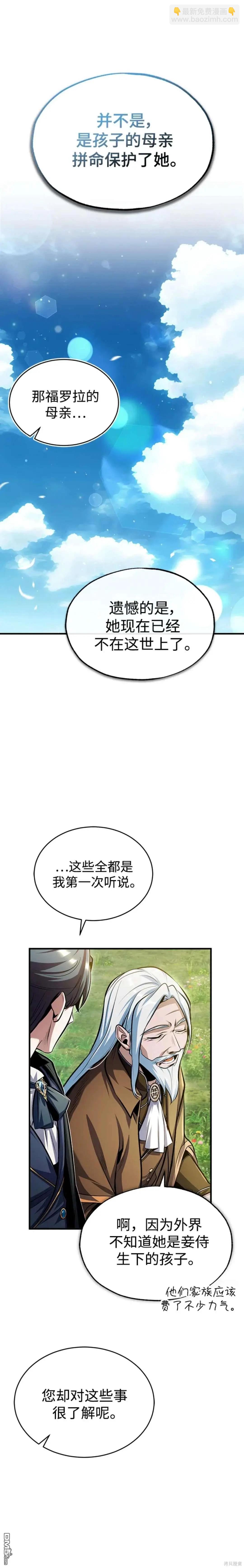 第66话18