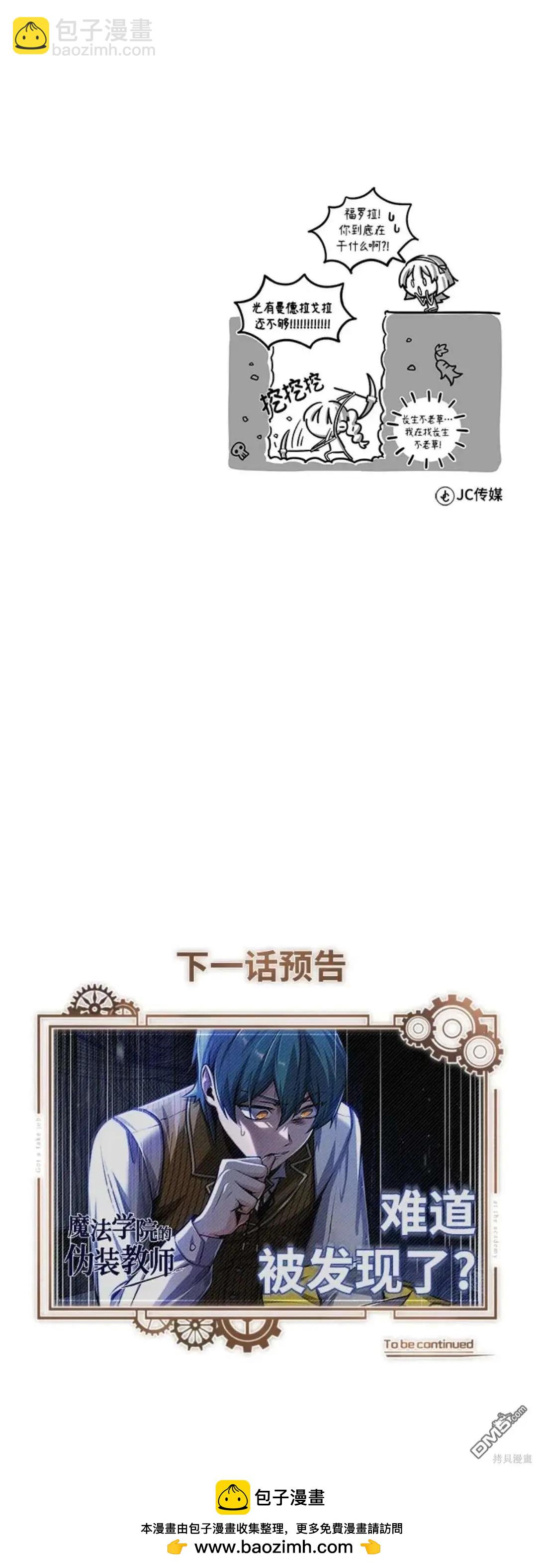 第66话26