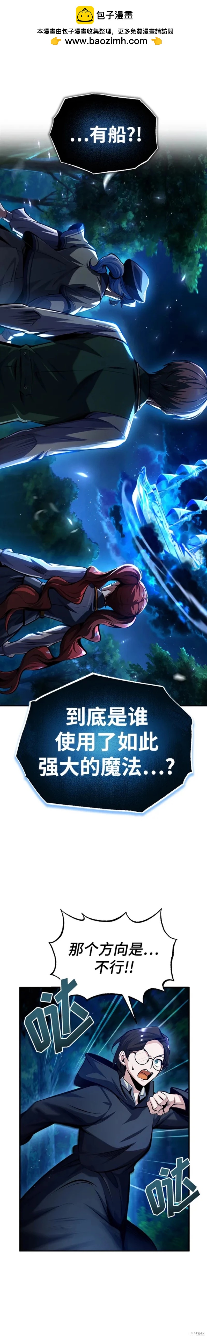 第70话1