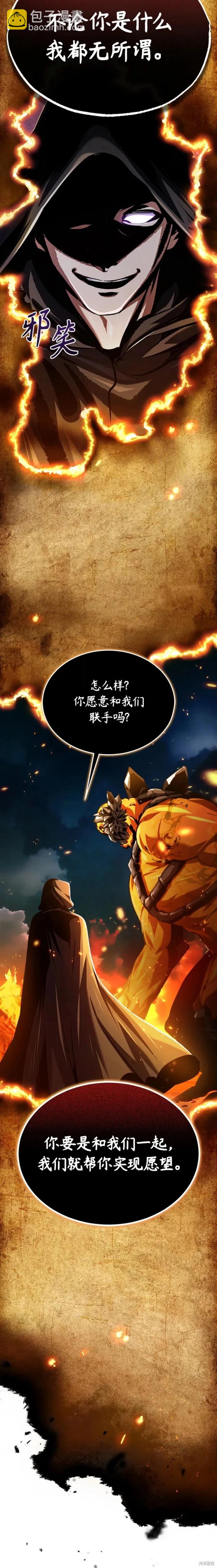 第70话12