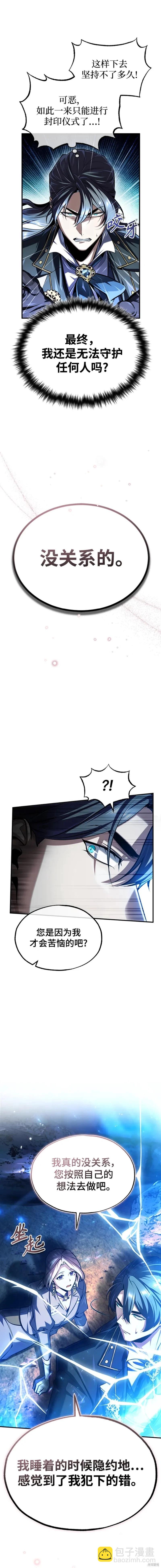 第70话18