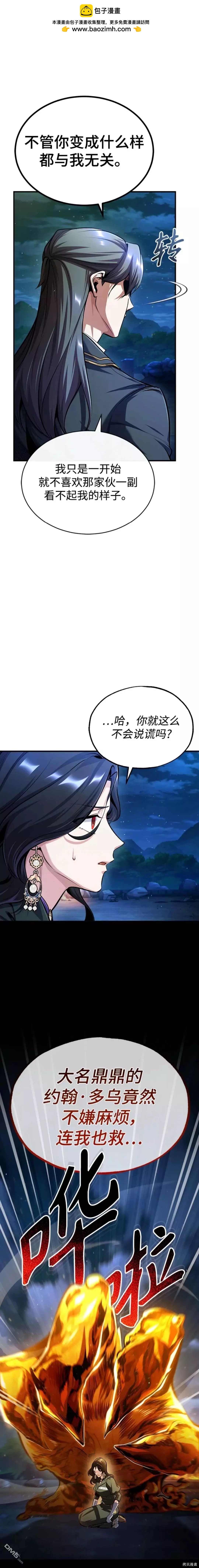 第71话1